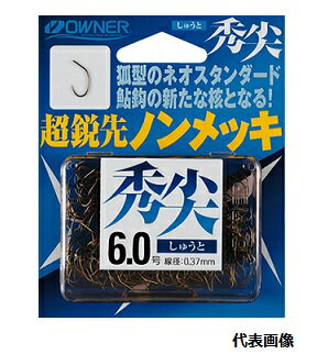 【オーナー】No16589 　秀尖 (しゅうと)　7.0号