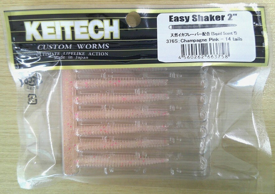 【ケイテック】イージーシェイカー2インチ　#376シャンパンピンク【バチコン】