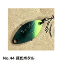 【ゴッドハンズ】Gigas LaVin 1.6g No.44 源氏ボタル