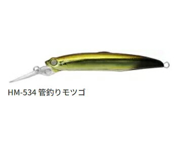 【バスディ】フライハッチフロート 55mm 1.7g #HM-534 管釣りモツゴ