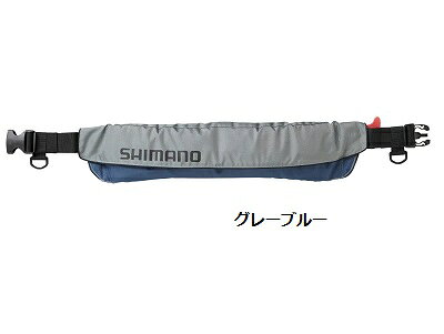 【シマノ】VF-052K ラフトエアジャケット ウエストタイプ （膨脹式救命具） グレーブルー　フリー