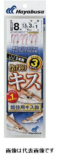乐天商城 - 【ハヤブサ】NT664 投げキス天秤式 競技用キス2本鈎 　9号