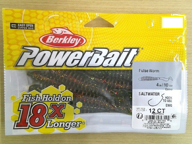 楽天市場】パワーベイト パルスワームの通販