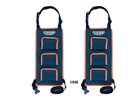 ヘッドレストにかけるだけで車内のロッド収納に 2ピースロッドを3本収納可能なロッドキーパー バックルでヘッドレストにかけるだけで取り付け可能 2ピースロッドをリールをつけたまま収納可能 クロロプレン素材のためロッドを傷つけず幅広いロッド径に対応。また、匂いや汚れも付きにくいのでお手入れもカンタン 使用しない時は丸めて収納可能 ●本体サイズ(cm):W:約W18×H37.5 ●入数:2 ●本体材質:クロロプレン　
