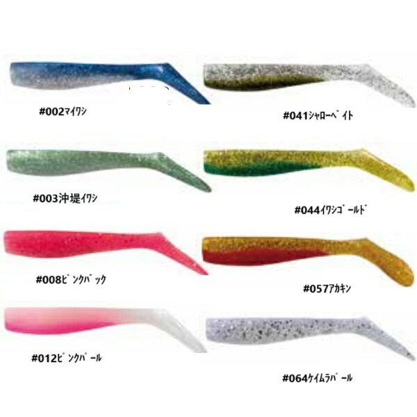 【コアマン】アルカリシャッド110mm　 #003沖堤イワシ