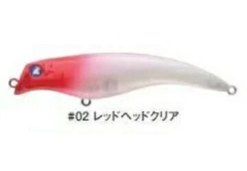 【ブルーブルー】エグイド90F　#02レッドヘッドクリアのサムネイル