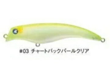 【ブルーブルー】エグイド90F　#03チャートバックパールクリアのサムネイル