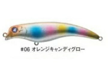 【ブルーブルー】エグイド90F　#06オレンジキャンディグローのサムネイル