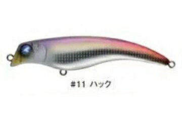 【ブルーブルー】エグイド90F　#11ハックのサムネイル