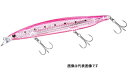 【ダイワ】SLZバーティスR140S-LI #LIピンクイワシ(4)