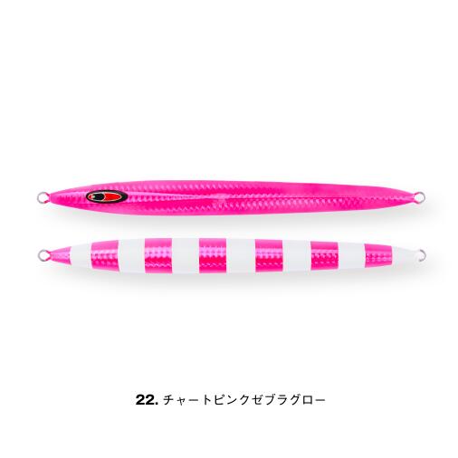 【シーフロアコントロール】SFC メサイアセミロング 210g 　 #22チャートピンクゼブラグロー