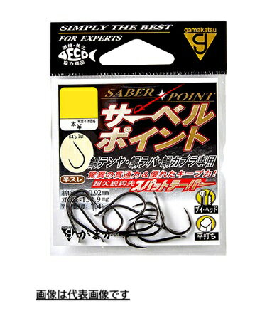 極限まで貫通性能を高めた「スパットテーパー」を採用し、鯛ラバやテンヤなどで一部のユーザーに高い評価を得てきた「一刀チヌ」を改良。「一刀チヌ」最大の特徴である貫通性能の良さをそのままに、フトコロに強度をもたせたチューンナップモデルです ●入数：10 画像は代表画像です　
