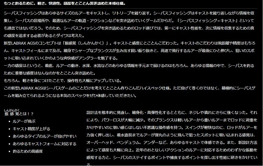 ラブラックス AGS 90ML・N の商品画像2枚目