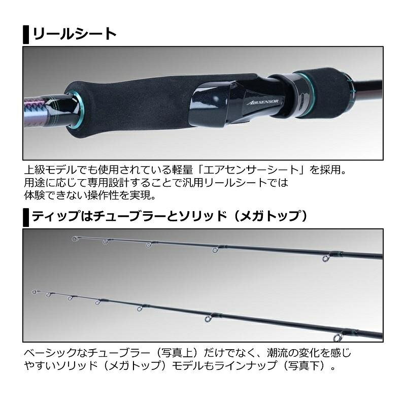 エメラルダス MX 86M-S・N の商品画像3枚目