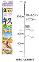 【ささめ針】K-133 キス喰わせフロートライン赤3本針 8号
