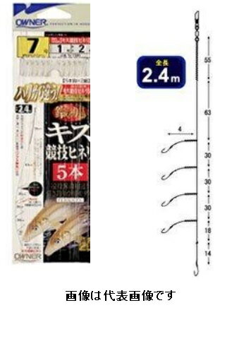 【オーナー】N-3386 鈴なりキス競技用ヒネリ5本 　6号