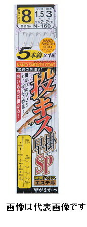 ●ハリス：1.5 ●幹糸：3 ●入数：5本（1組入） 画像は代表画像です　