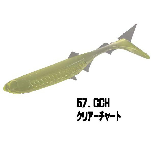 【ゼスタ】カミテール暴れイワシ 1.75インチ #57CCH クリアチャート