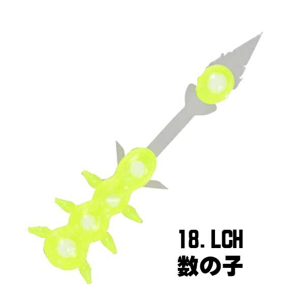 【ゼスタ】カミテール イクラ虫 1.2インチ #18LCH 数の子
