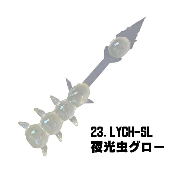 【ゼスタ】カミテール イクラ虫 1.2インチ #23LYCH/SL 夜光虫グロー