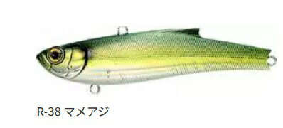 Minnow Plug - 【バスデイ】レンジバイブ　70ES　 ＃R-38 マメアジ
