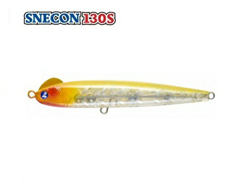 【ブルーブルー】スネコン 130S #47 ホットマスタード