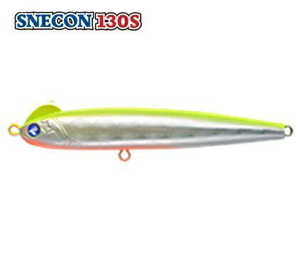 【ブルーブルー】スネコン 130S #05 チャートバックデカレンズホロ