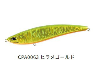 【デュオ】DUO BWリンバー115S #063ヒラメゴールドのサムネイル