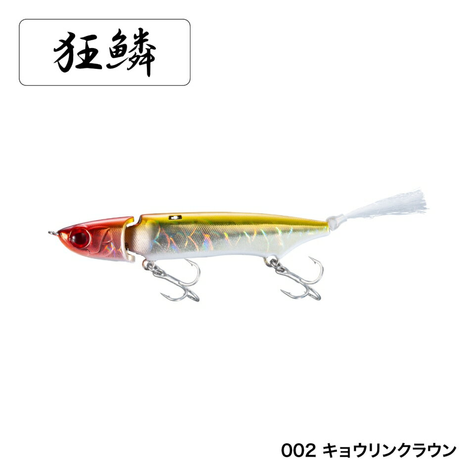 水面のひとつ下を通したい!チューニング不要のシンキングモデル登場i字系ルアーの中でも多くの支持を得たジジルシリーズにシンキングモデルが追加されます。水面で浮かせてバイトに持ち込めない時、水面のひとつ下を通したい時、止めることなく水中を一定のスピードで誘いたい時。そんな状況で効果を発揮するのがシンキングモデルです。チューニング不要の必要枠、沈むジジルのリリースです ●サイズ：70mm/5g ●タイプ：シンキング ●フックサイズ：フックサイズ #12x2 ※シンキングモデルは目玉がレッド仕様です　