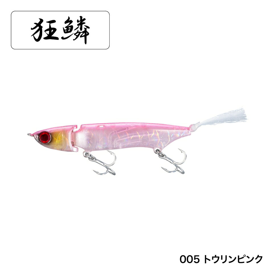 【シマノ】ZR-J70U ジジル70S   #005トウリンピンク