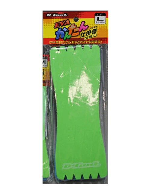 【マルシン漁具】EVAかんたん仕掛巻（2個入） L（20cm）