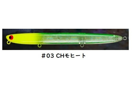 【ポジドライブガレージ】スキニーズ 128S　#03CHモヒート