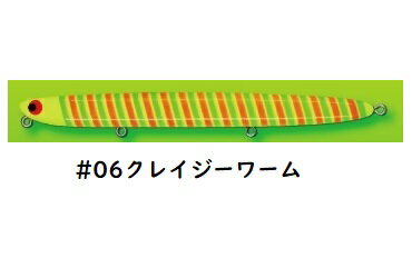 【ポジドライブガレージ】スキニーズ 128S　#06クレイジーワーム