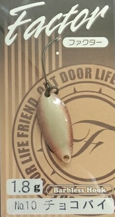 【フォレスト】 ファクター1.8g 10.チョコパイ