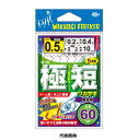 【ハリミツ】W-1H 極短ワカサギ 細地袖 5本針 0.5号