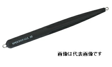 【ハヤブサ 】SR430 オモリグ スピーディーフォールシンカー 40号 ステルスブラック