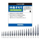 【バリバス】 ワカサギ四面オモリ スイベルジョイント 1.5g