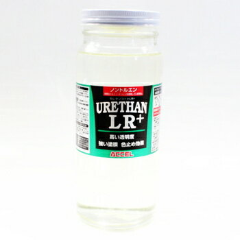 【アクセル】 ウレタンコートL.R+ ノントルエン400ml