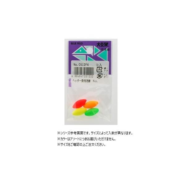ウメズ ヘッター発泡流線　No.4