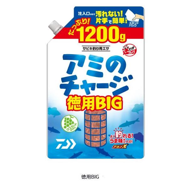 ダイワ アミのチャージ徳用BIG