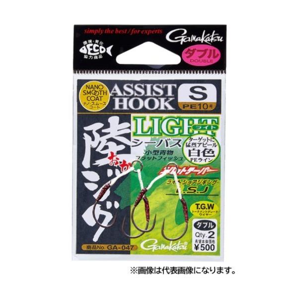 鋭利なスパットテーパーとナノスムースコートにより、ジャレつく魚も速攻フックアップ。 魚へのアピール効果を備えた白色アシストライン搭載。 JANコード S　4549018635539 M　4549018635546
