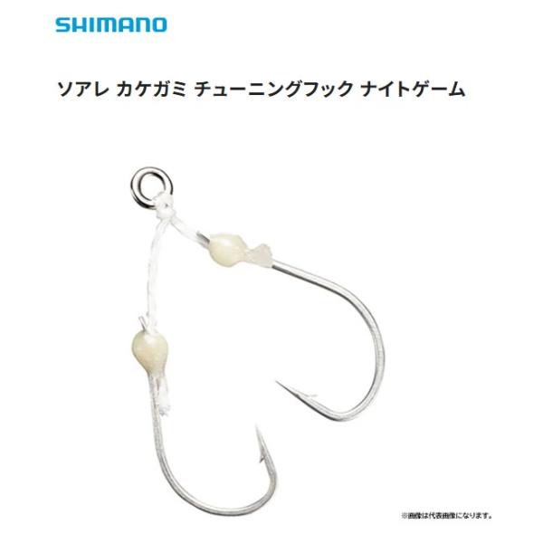 ジグヘッド「カケガミ」用チューニングフック ■カラー:グローアミ ■フック:大#7, 小#6 ■入数(本):3 JANコード 4969363769992