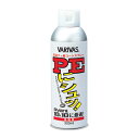【 モーリス 】 PEにシュツ!業務用