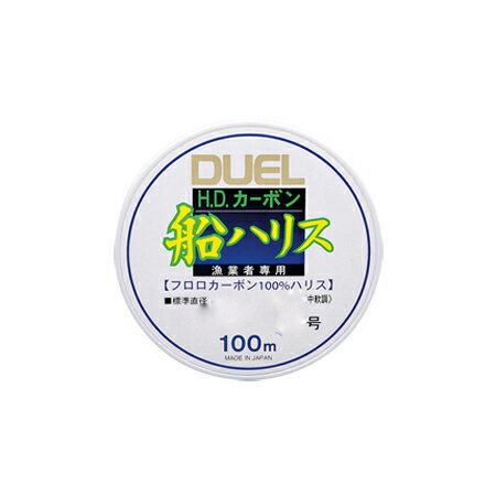 ڥǥ奨(DUEL)H960 H.D.ܥϥꥹ 100M 7 ꥢ