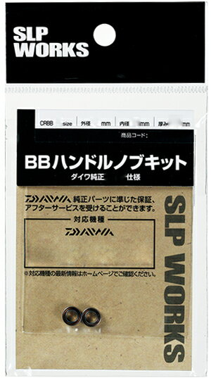 楽天市場】SLP WORKS(種類(リール)ベイトリール)の通販 楽天市場】SLP WORKS(種類(リール)ベイトリール)の通販