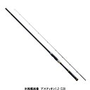 【シマノ (SHIMANO)】18 イソリミテッド 1.2-530 アスティオン