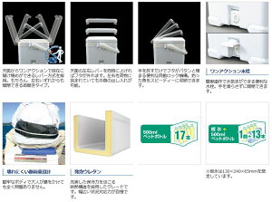 【シマノ(SHIMANO)】フィクセル ベイシス 220 UF-022N ピュアホワイト クーラーボックス通販格安セール情報 楽天 通販