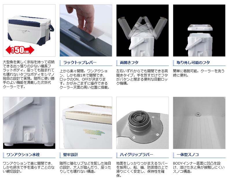 【シマノ(SHIMANO)】スペーザ ライト 250 LC-025M ライムグリーン クーラーボックス通販格安セール情報 楽天 通販