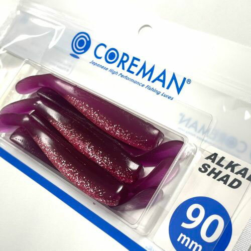 【コアマン(COREMAN)】アルカリシャッド 90mm #058 ケイムラパープルピンク