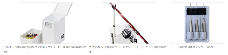 【ダイワ(Daiwa)】クールライン SU 800X サーフ クーラーボックス通販格安セール情報 楽天 通販